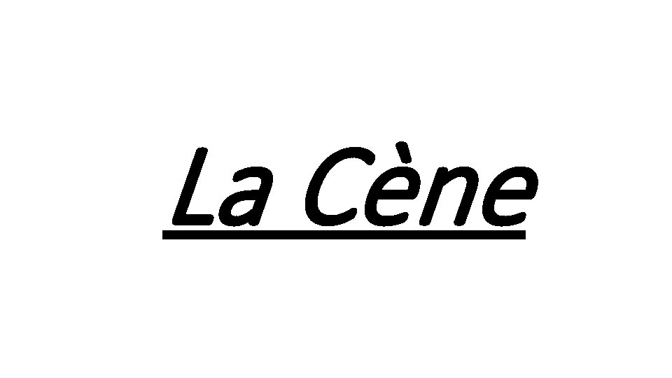 La Cène 