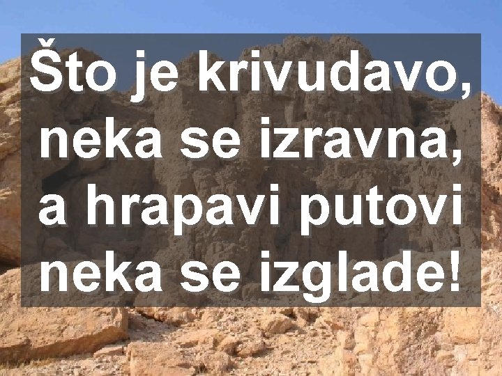 Što je krivudavo, neka se izravna, a hrapavi putovi neka se izglade! 