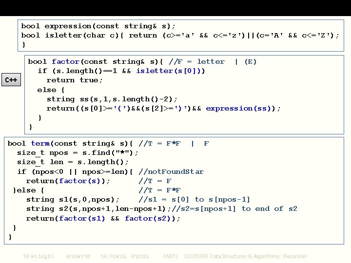 bool expression(const string& s); bool isletter(char c){ return (c>='a' && c<='z')||(c='A' && c<='Z'); }