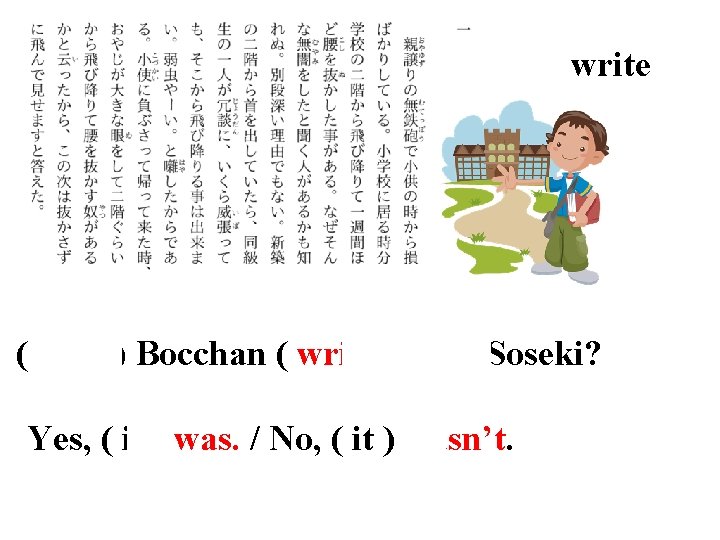 write ( Was ) Bocchan ( written ) by Soseki? Yes, ( it )