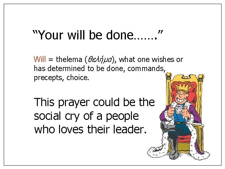 “Your will be done……. ” Will = thelema (θελήμα), what one wishes or has