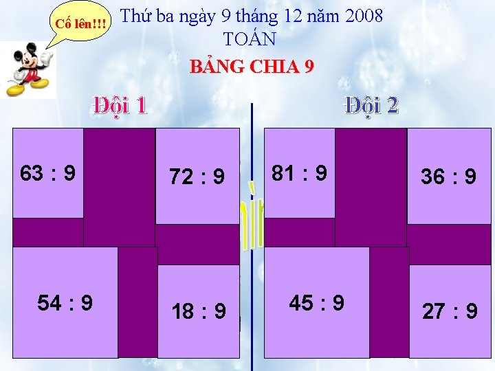 Cố lên!!! Thứ ba ngày 9 tháng 12 năm 2008 TOÁN BẢNG CHIA 9