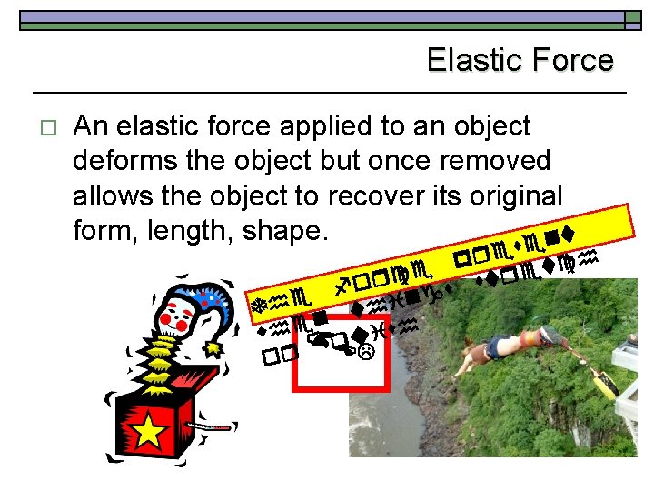 Elastic Force o An elastic force applied to an object deforms the object but