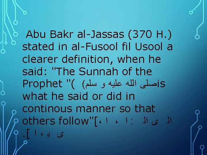 Abu Bakr al-Jassas (370 H. ) stated in al-Fusool fil Usool a clearer definition,