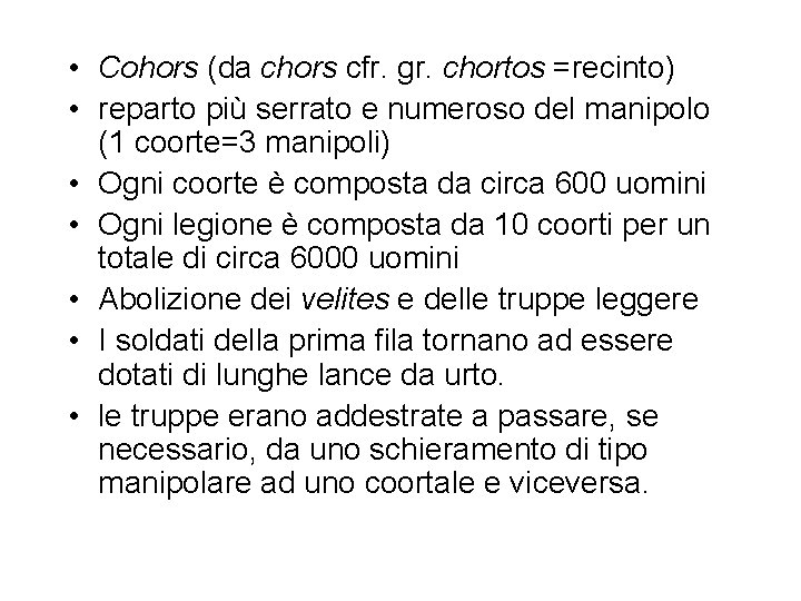  • Cohors (da chors cfr. gr. chortos =recinto) • reparto più serrato e