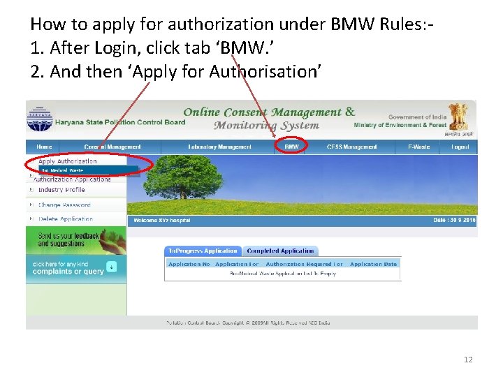 How to apply for authorization under BMW Rules: 1. After Login, click tab ‘BMW.