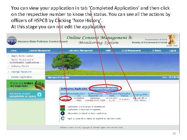 You can view your application in tab ‘Completed Application’ and then click on the