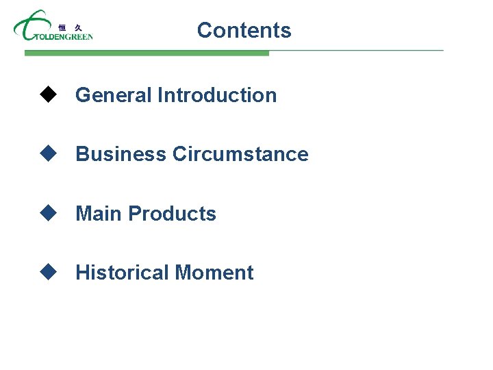 Contents u General Introduction u Business Circumstance u Main Products u Historical Moment 