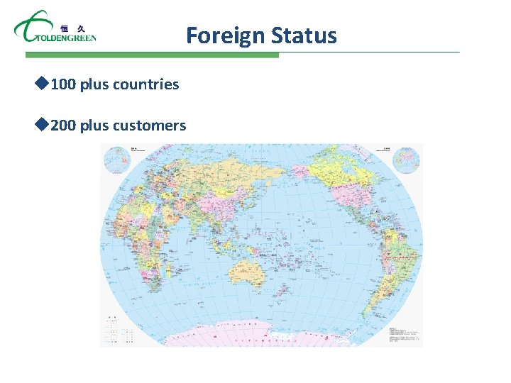 Foreign Status u 100 plus countries u 200 plus customers 