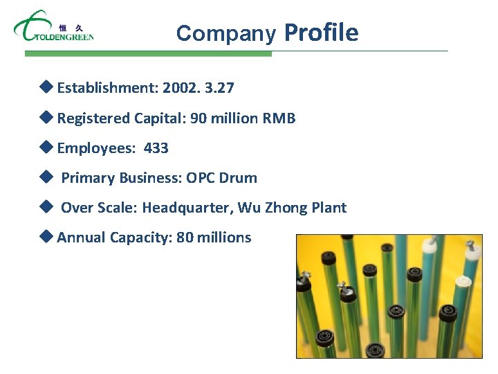 Company Profile u Establishment: 2002. 3. 27 u Registered Capital: 90 million RMB u