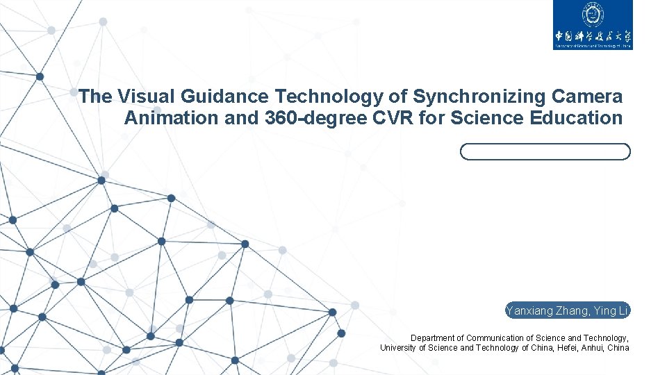 The Visual Guidance Technology of Synchronizing Camera Animation