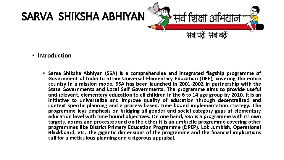 SARVA SHIKSHA ABHIYAN • Introduction • Sarva Shiksha Abhiyan (SSA) is a comprehensive and
