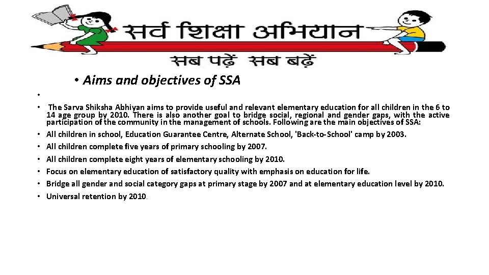  • Aims and objectives of SSA • • The Sarva Shiksha Abhiyan aims