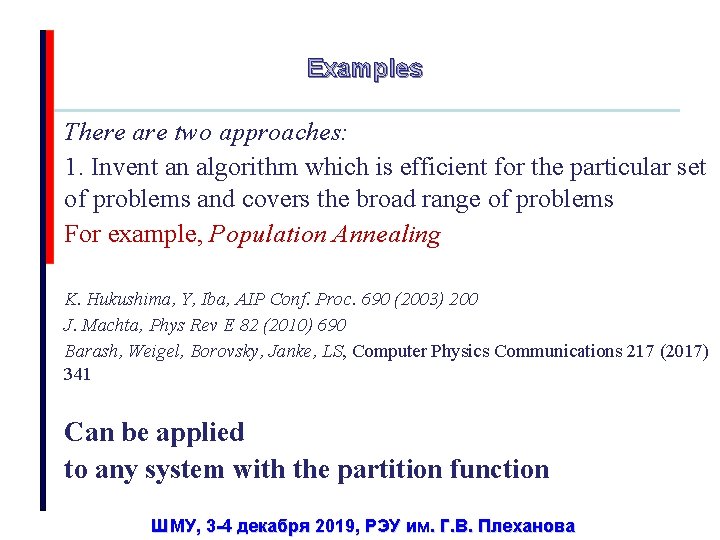 Examples There are two approaches: 1. Invent an algorithm which is efficient for the