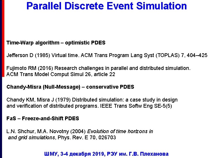 Parallel Discrete Event Simulation Time-Warp algorithm – optimistic PDES Jefferson D (1985) Virtual time.