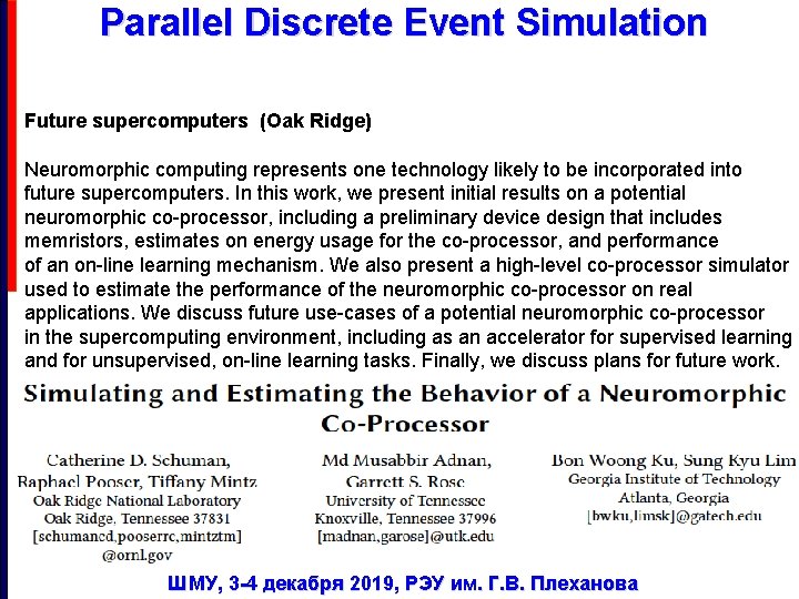 Parallel Discrete Event Simulation Future supercomputers (Oak Ridge) Neuromorphic computing represents one technology likely