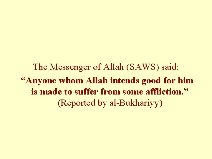 The Messenger of Allah (SAWS) said: “Anyone whom Allah intends good for him is