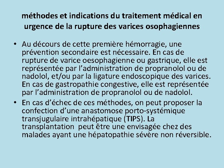 méthodes et indications du traitement médical en urgence de la rupture des varices osophagiennes