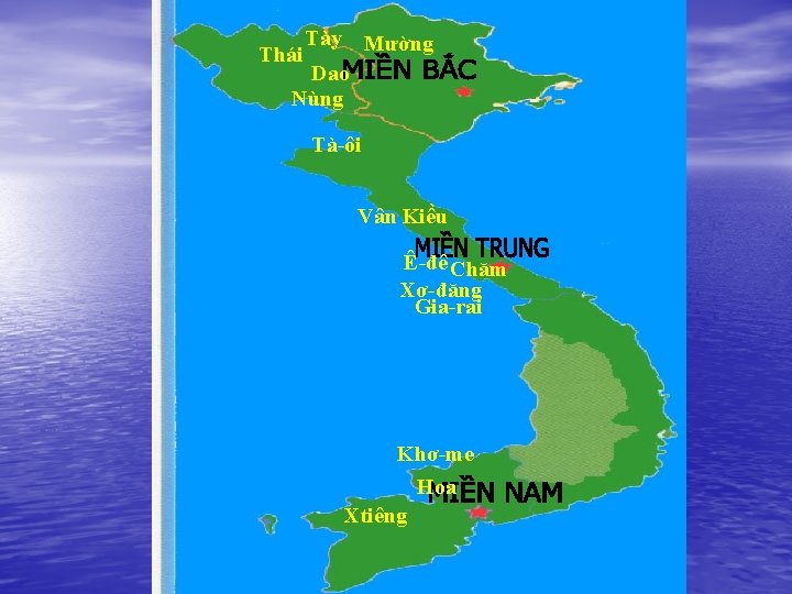 Thái Tày Mường Dao Nùng Tà-ôi Vân Kiều Ê-đê Chăm Xơ-đăng Gia-rai Khơ-me Hoa