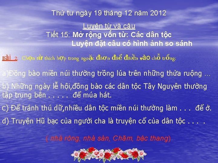 Thứ tư ngày 19 tháng 12 năm 2012 Luyện từ và câu Tiết 15: