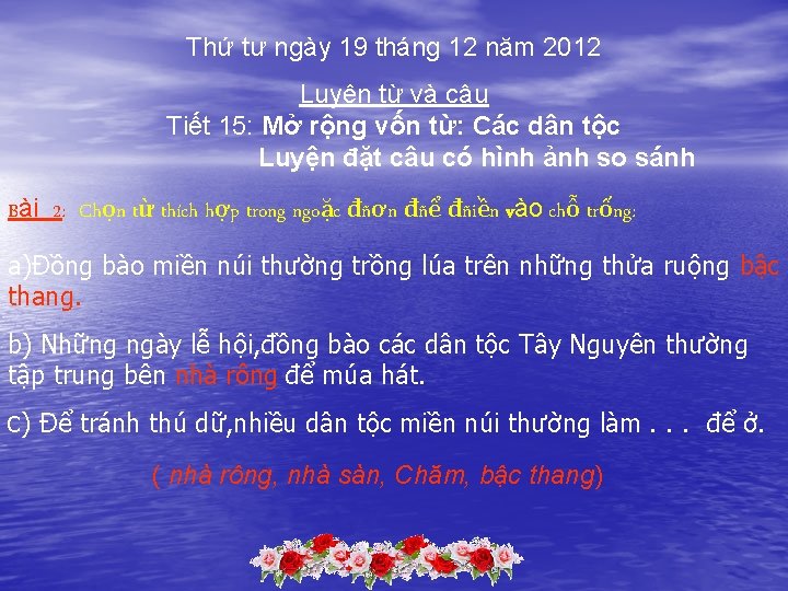 Thứ tư ngày 19 tháng 12 năm 2012 Luyện từ và câu Tiết 15:
