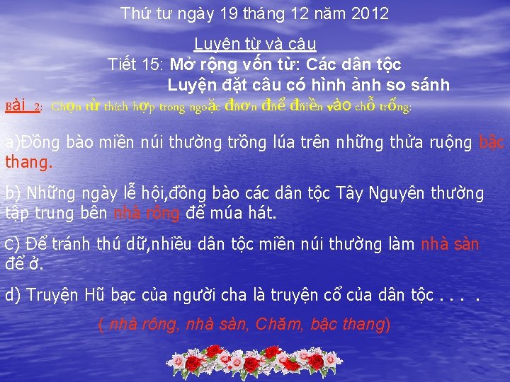 Thứ tư ngày 19 tháng 12 năm 2012 Luyện từ và câu Tiết 15: