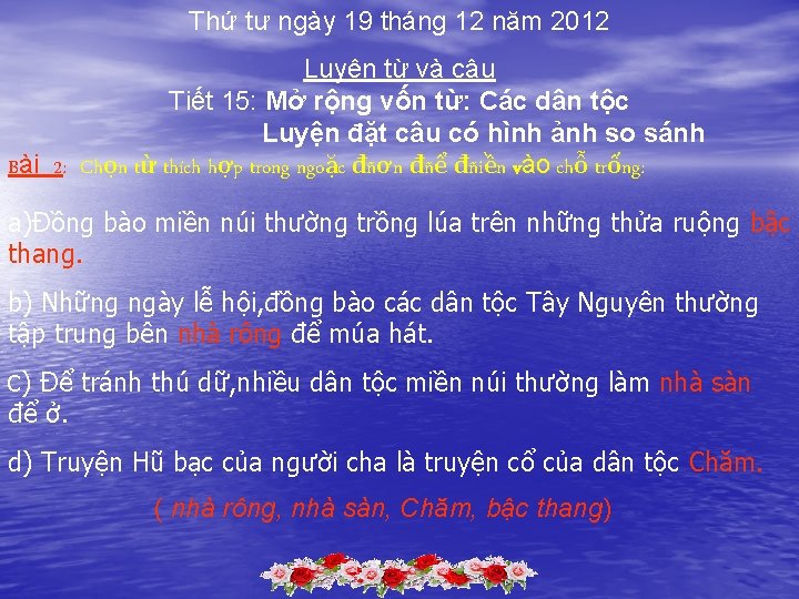 Thứ tư ngày 19 tháng 12 năm 2012 Luyện từ và câu Tiết 15: