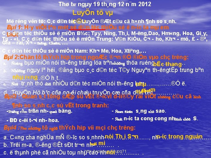 Thø tư ngµy 19 th¸ng 12 n¨m 2012 LuyÖn tõ vµ Më réng vèn