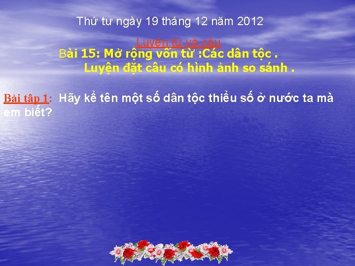 Thứ tư ngày 19 tháng 12 năm 2012 Luyện từ và câu Bài 15: