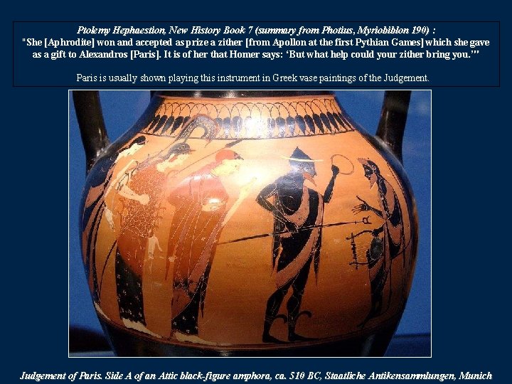 Ptolemy Hephaestion, New History Book 7 (summary from Photius, Myriobiblon 190) : "She [Aphrodite]