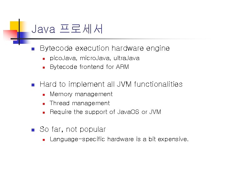 Java 프로세서 n Bytecode execution hardware engine n n n Hard to implement all