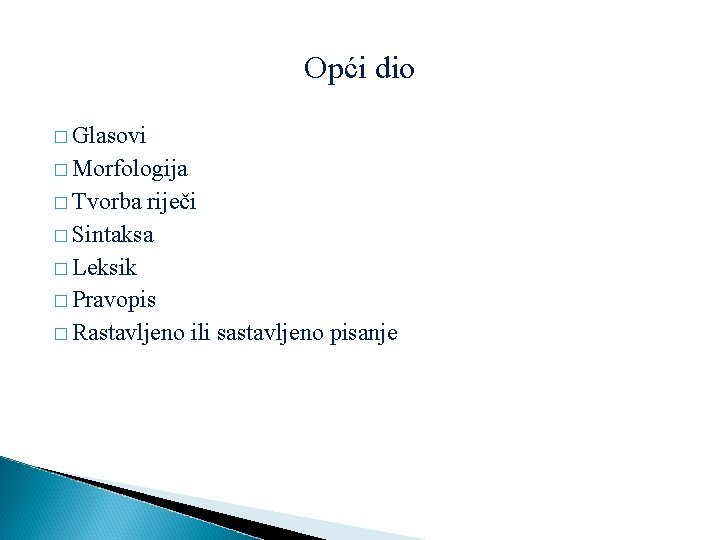 Opći dio � Glasovi � Morfologija � Tvorba riječi � Sintaksa � Leksik �