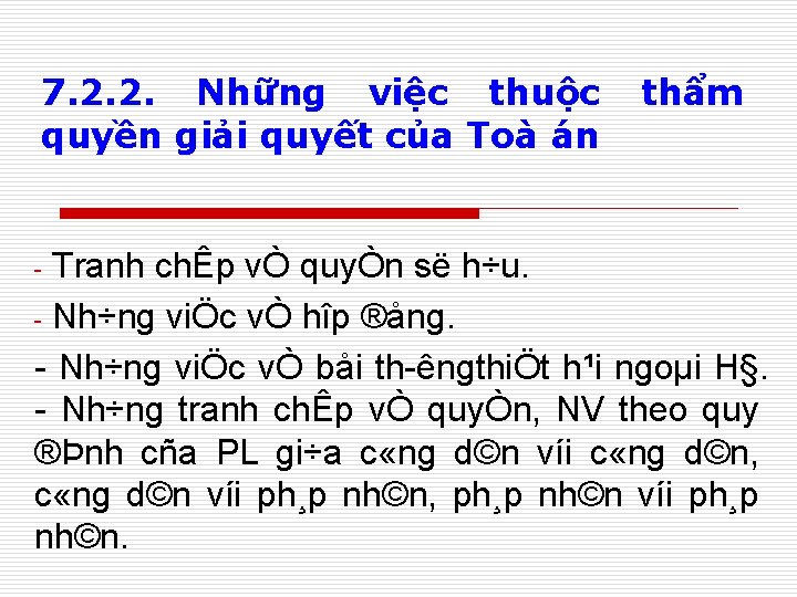 7. 2. 2. Những việc thuộc quyền giải quyết của Toà án thẩm Tranh