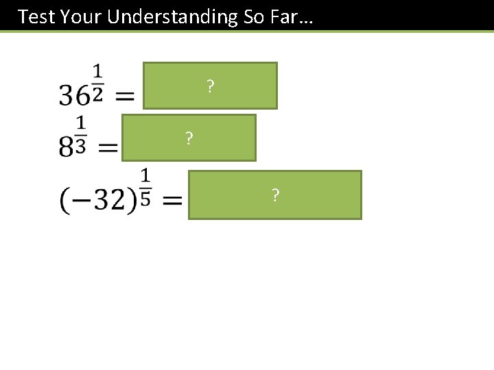 Test Your Understanding So Far… ? ? ? 