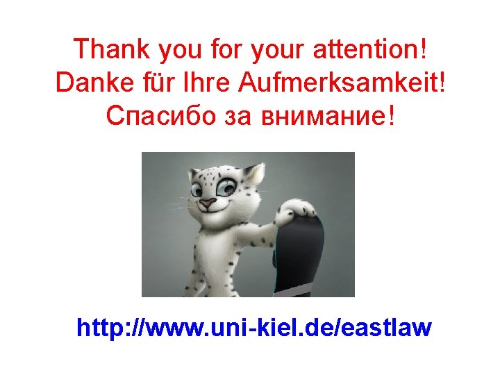 Thank you for your attention! Danke für Ihre Aufmerksamkeit! Спасибо за внимание! http: //www.
