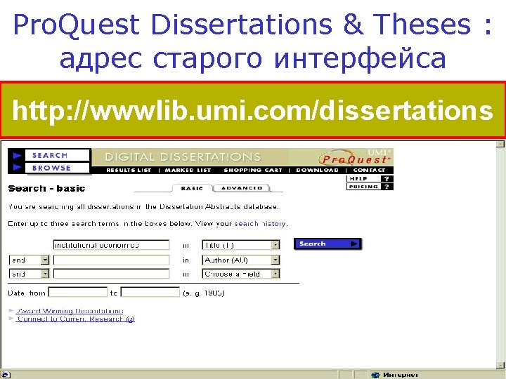 How To Order Dissertation Chapter On Biology Cheap