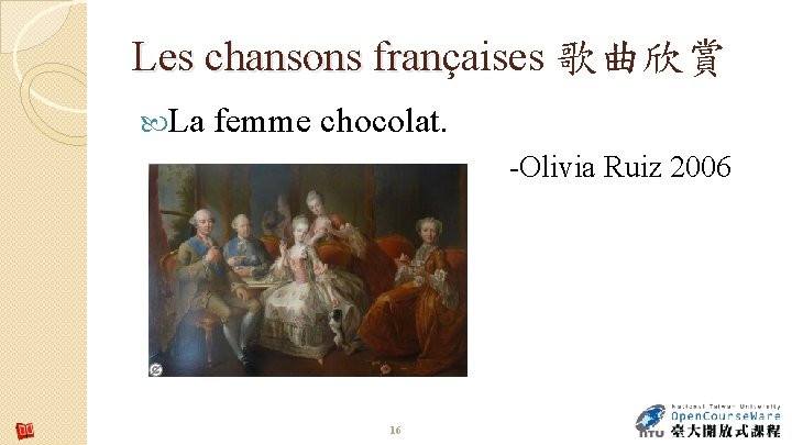 Les chansons françaises 歌曲欣賞 fran La femme chocolat. -Olivia Ruiz 2006 16 