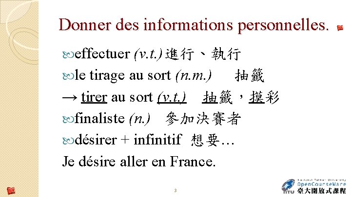 Donner des informations personnelles. effectuer (v. t. )進行、執行 le tirage au sort (n. m.