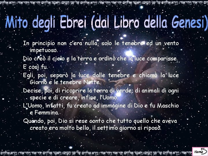 In principio non c’era nulla, solo le tenebre ed un vento impetuoso. Dio creò