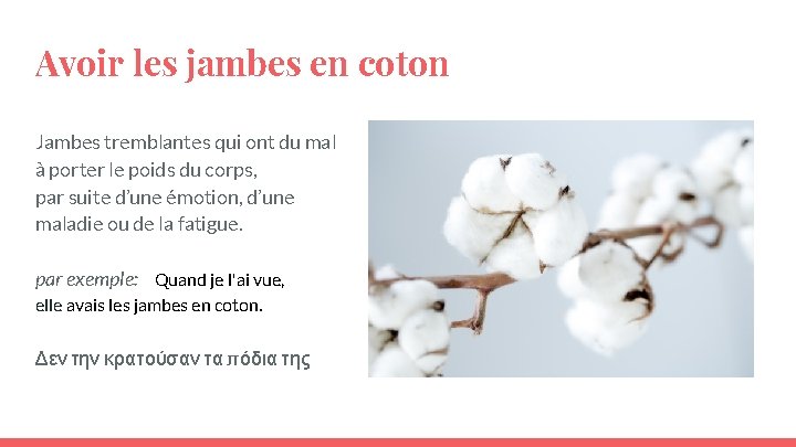 Avoir les jambes en coton Jambes tremblantes qui ont du mal à porter le Avoir les jambes en coton Jambes tremblantes qui ont du mal à porter le