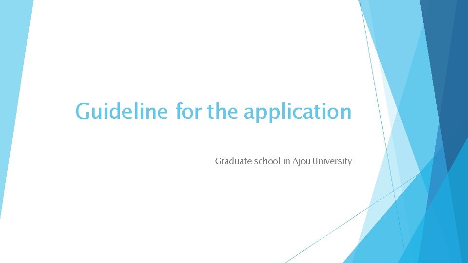 Guideline for the application Graduate school in Ajou University 