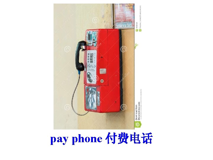 pay phone 付费电话 