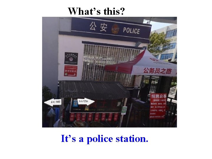 What’s this? It’s a police station. 