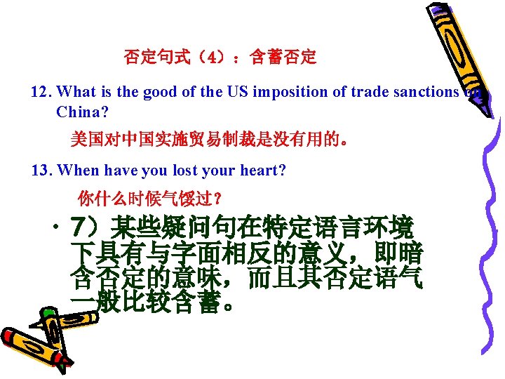 Kill Two Birds With One Stone Flog A