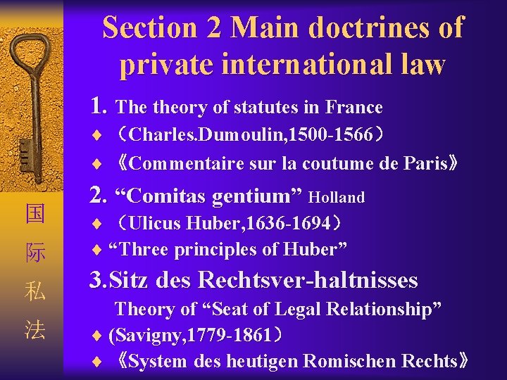 Section 2 Main doctrines of private international law 1. The theory of statutes in