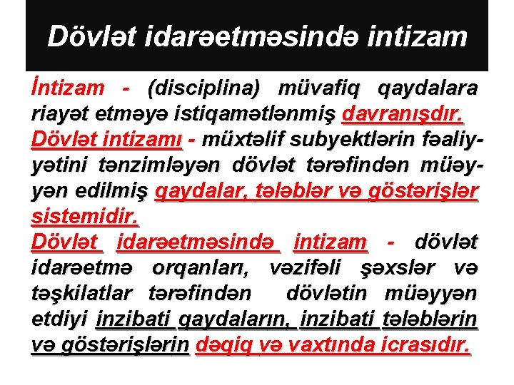 Dövlət idarəetməsində intizam İntizam - (disciplina) müvafiq qaydalara riayət etməyə istiqamətlənmiş davranışdır. Dövlət intizamı