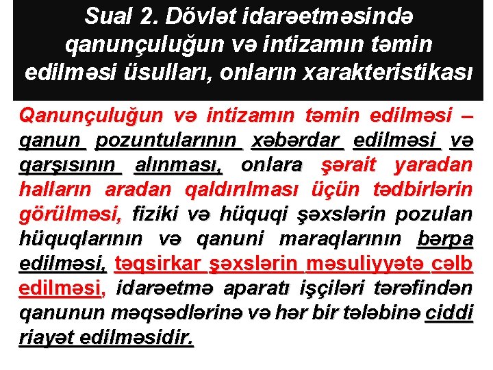 Sual 2. Dövlət idarəetməsində qanunçuluğun və intizamın təmin edilməsi üsulları, onların xarakteristikası Qanunçuluğun və