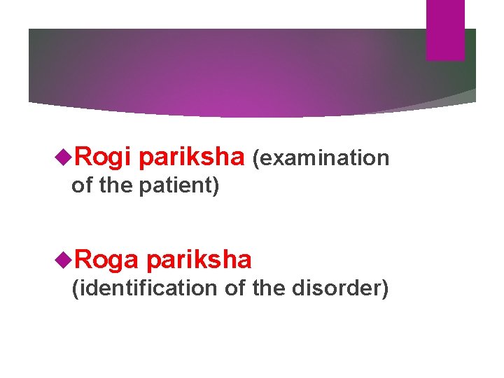 Rogi pariksha (examination of the patient) Roga pariksha (identification of the disorder) Rogi pariksha (examination of the patient) Roga pariksha (identification of the disorder)