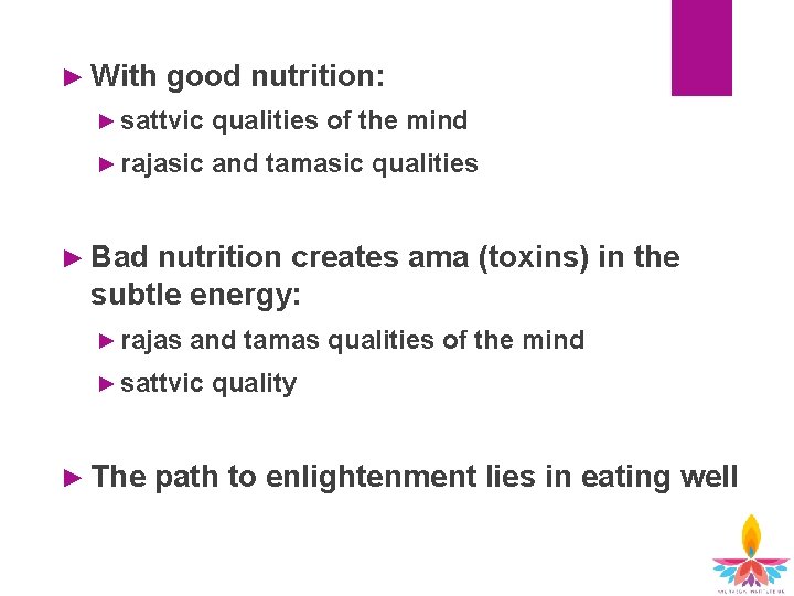 ► With good nutrition: ► sattvic qualities of the mind ► rajasic and tamasic ► With good nutrition: ► sattvic qualities of the mind ► rajasic and tamasic