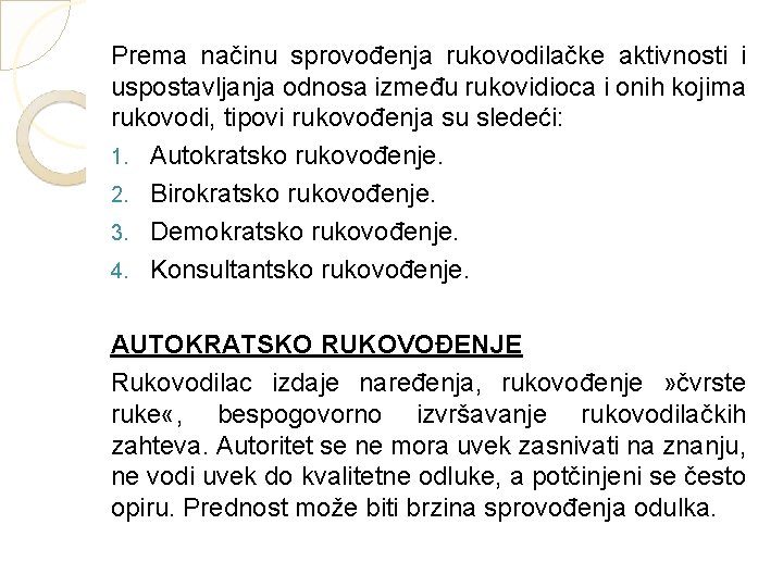 Prema načinu sprovođenja rukovodilačke aktivnosti i uspostavljanja odnosa između rukovidioca i onih kojima rukovodi,